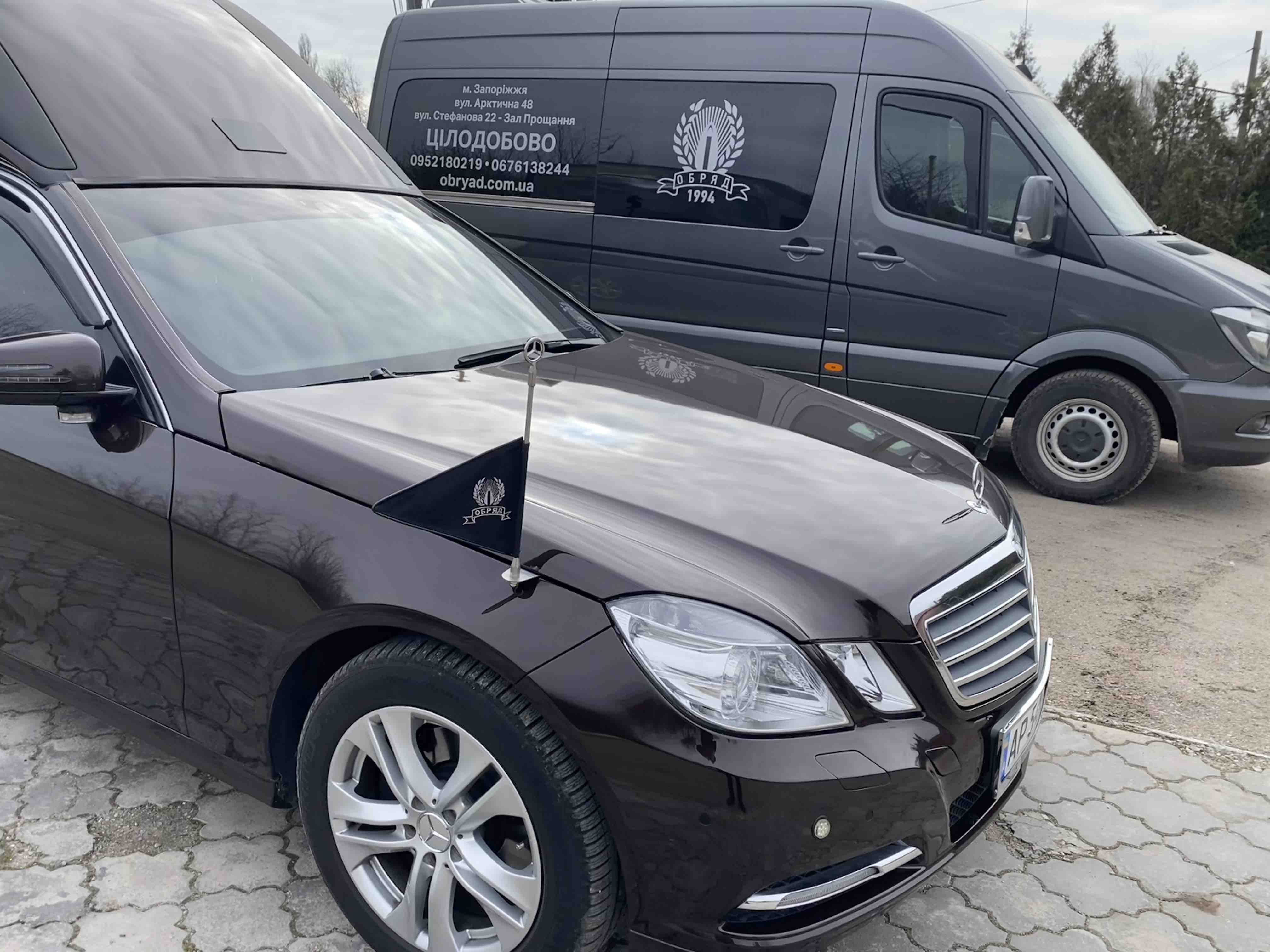 VIP поховання