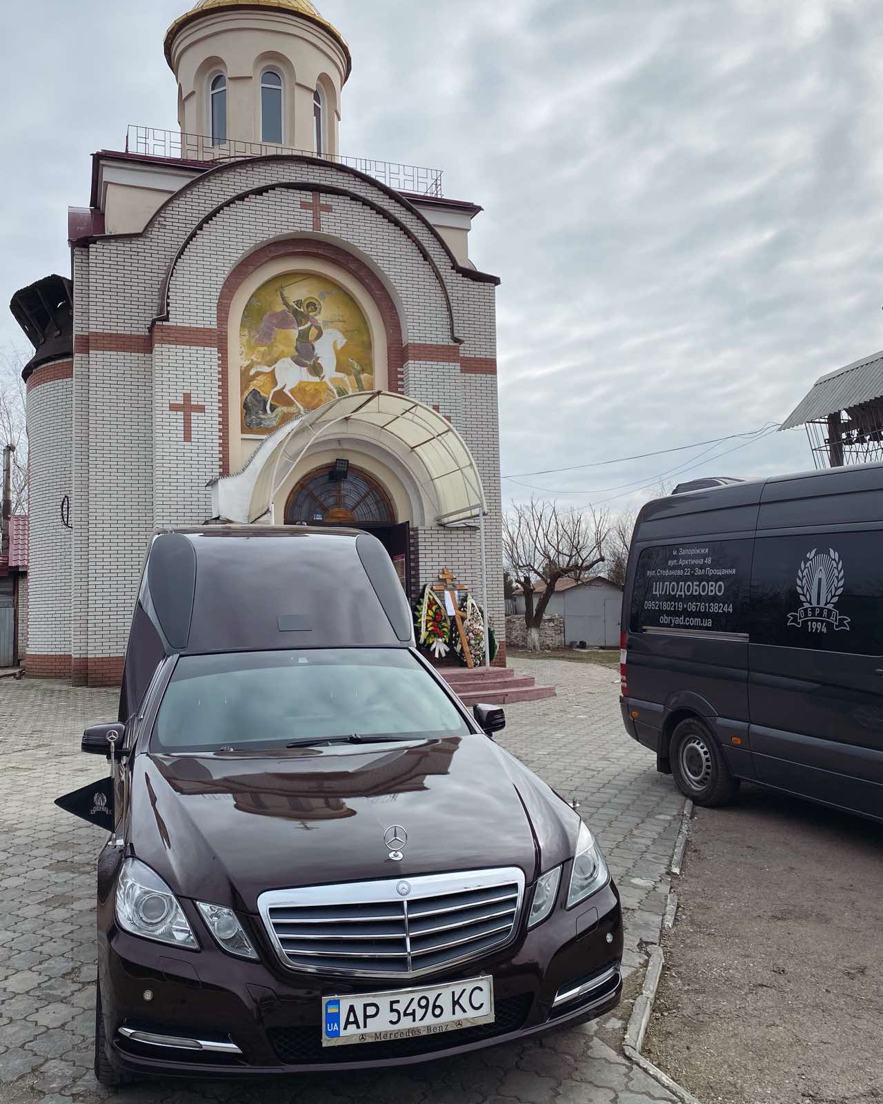 VIP поховання